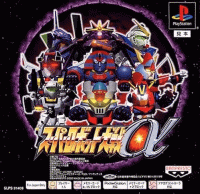 Super Robot Wars Alpha JP Playstation JP box art